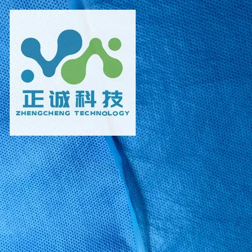 Flame Retardant Nonwoven Fabric – Hot Melt Laminated Medical Material for Safety