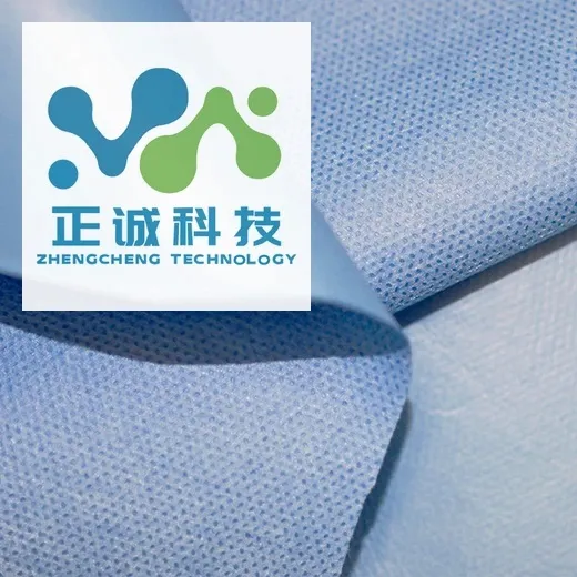 Medical Hot Melt Lamination – High-Performance Composite Fabric for Protective A